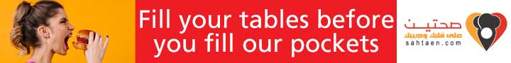 Fill your tables before you fill our pockets