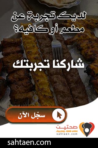 Advertisement
